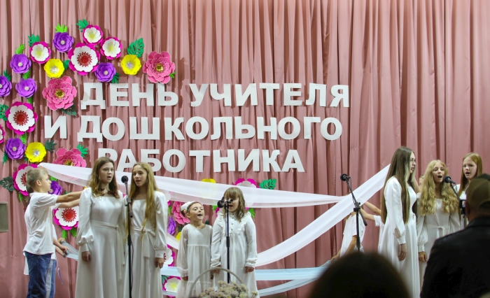 В Клинцовском районе чествовали педагогов, воспитателей и ветеранов педагогического труда