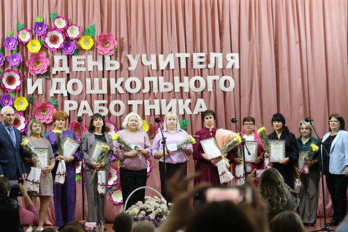 В Клинцовском районе чествовали педагогов, воспитателей и ветеранов педагогического труда