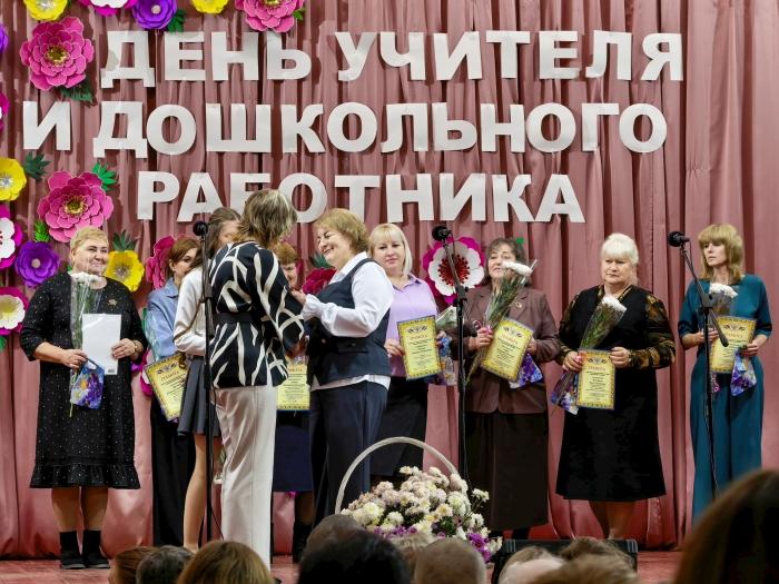В Клинцовском районе чествовали педагогов, воспитателей и ветеранов педагогического труда