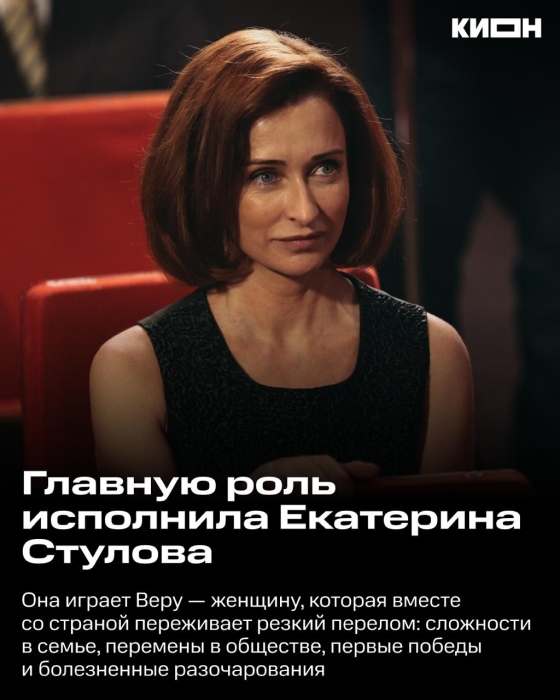 30 октября - эксклюзивная премьера остросюжетной драмы «Красота» с участием клинчанки Ангелины Поплавской!