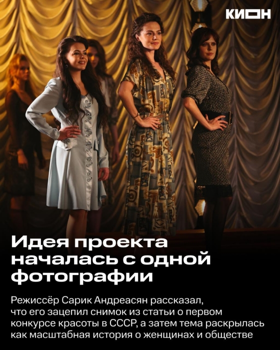 30 октября - эксклюзивная премьера остросюжетной драмы «Красота» с участием клинчанки Ангелины Поплавской!