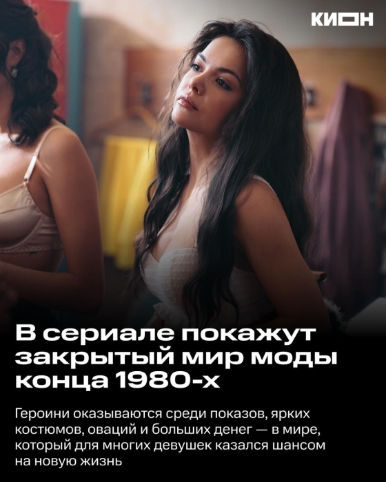 30 октября - эксклюзивная премьера остросюжетной драмы «Красота» с участием клинчанки Ангелины Поплавской!