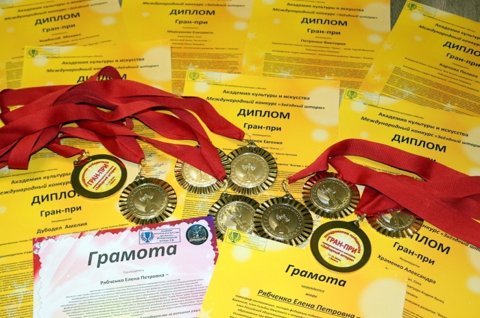 Юный таланты Клинцов: достойный результат на федеральном уровне