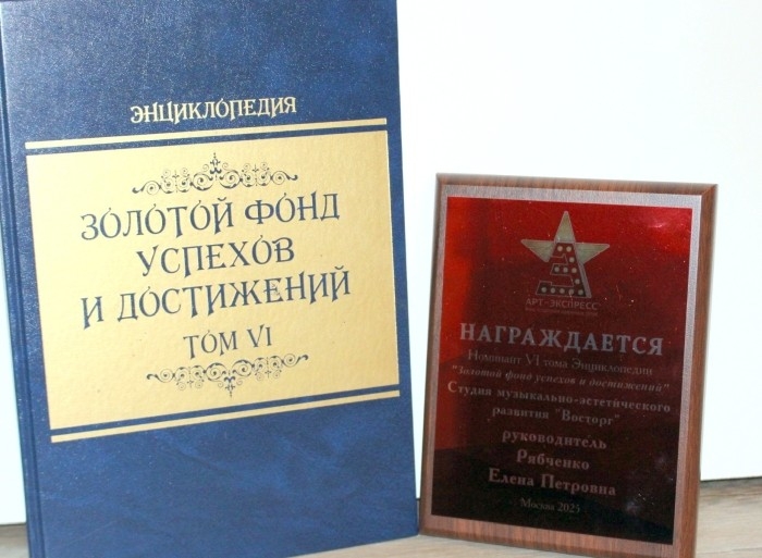 Юный таланты Клинцов: достойный результат на федеральном уровне