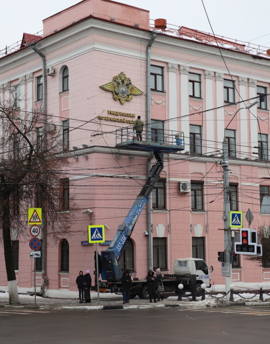 В Брянске на фасаде здания из которого переехало региональное УВД демонтируют вывеску