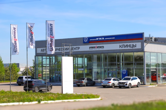 Автосервис СТО «Клинцовский» компании «Брянскзапчасть»