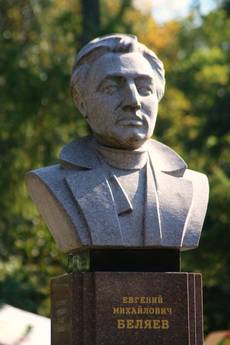 Бюсты Клинцов, прогулка по городу