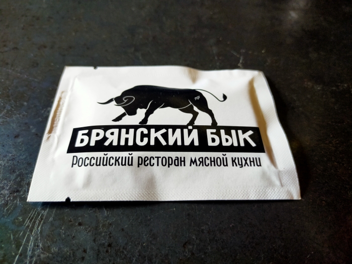 Он мечтает переехать из Москвы в Клинцы…