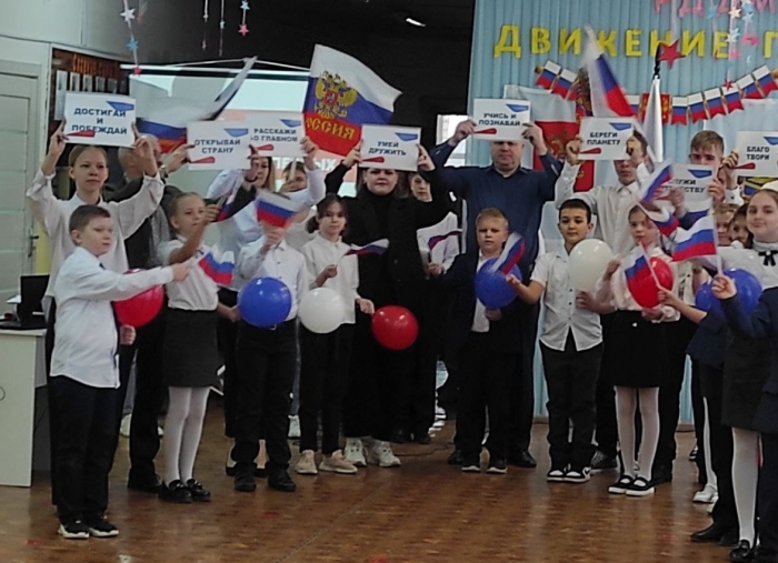 Первичное Отделение Российского Движения Детей и Молодёжи 