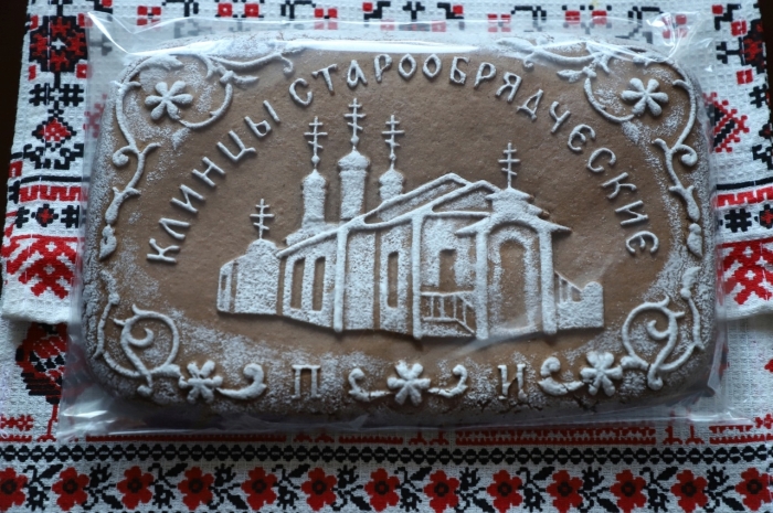 В Клинцах состоится творческая встреча в честь двухсотлетия Преображенского собора