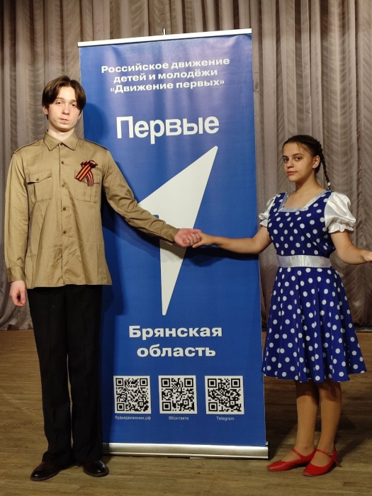 Первые города Клинцы приняли участие в галла-концерте фестиваля первичных отделений «Движения Первых»