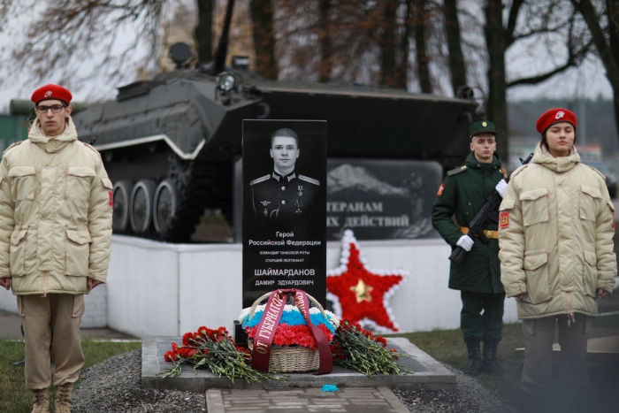 Памятник Герою России Дамиру Шаймарданову открыли в Клинцах