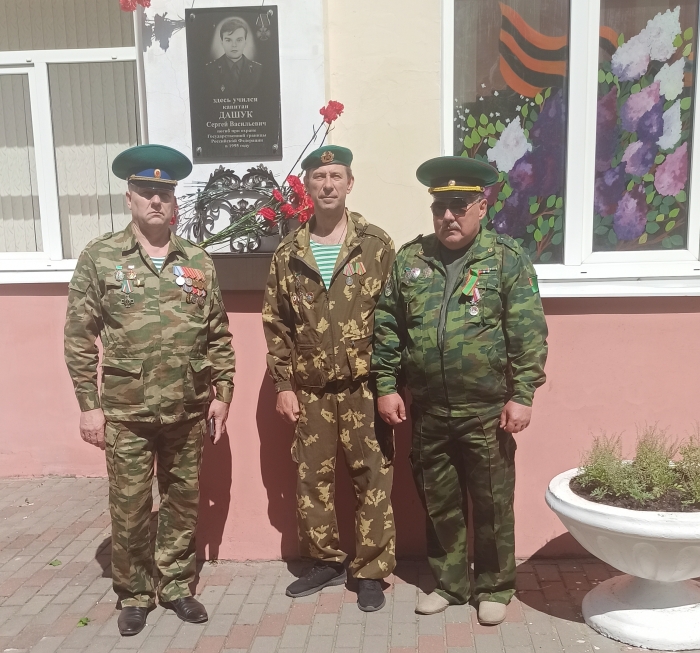 В Клинцах почтили память пограничника Сергея Дашука, который погиб на боевом посту 