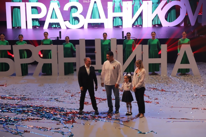 17 сентября 2023 года: Брянск отмечает День города