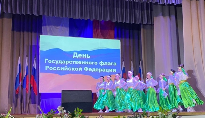 В Клинцах проходят праздничные мероприятия, посвященные Дню Государственного флага Российской Федерации