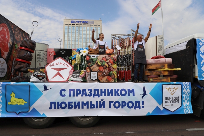 Фоторепортаж: День города Гомеля-2024