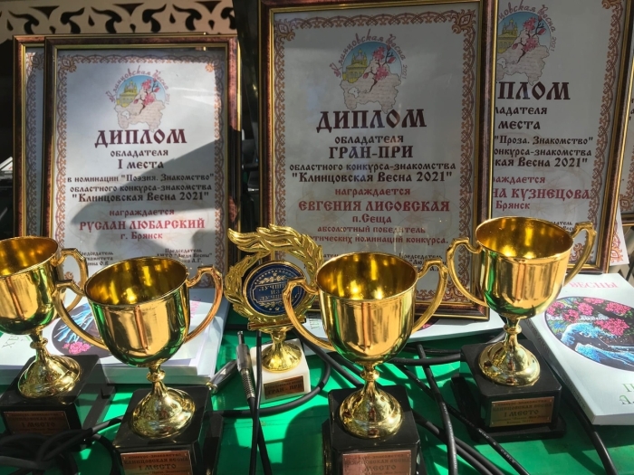 На базе отдыха «Затишье» состоялся межрегиональный слёт поэтов, писателей и авторов-исполнителей 