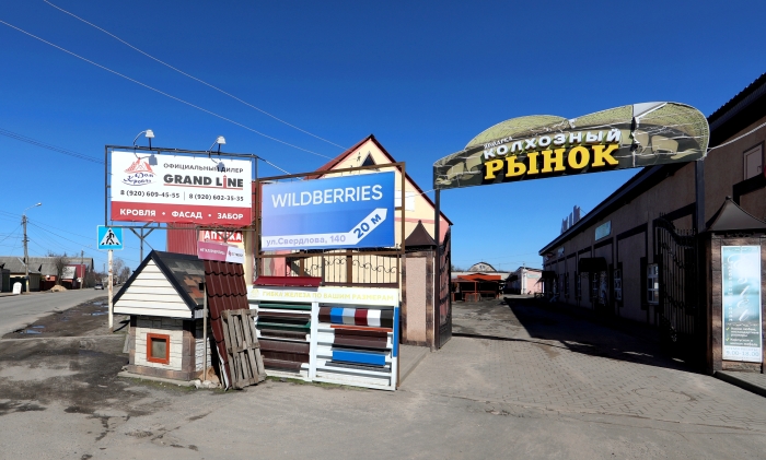 Советы от «Дома кровли»: Чем покрыть крышу качественно и недорого?