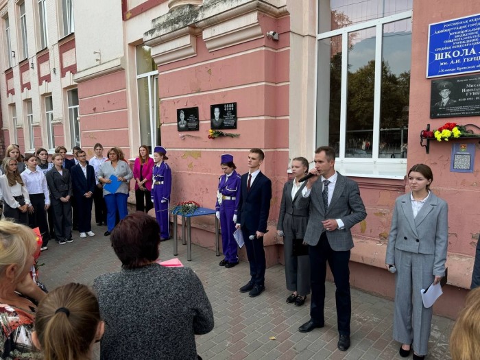 В Клинцах состоялось торжественное открытие  мемориальных досок Роману Лебедеву и Александру  Сорокопудову, погибших в СВО