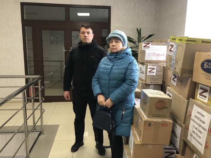 Жители Брянской области отправили гуманитарный груз на передовую для участников СВО 