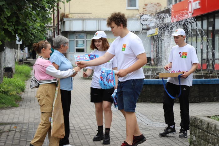 В Клинцах состоялась молодежная акция «Флаг моего государства»