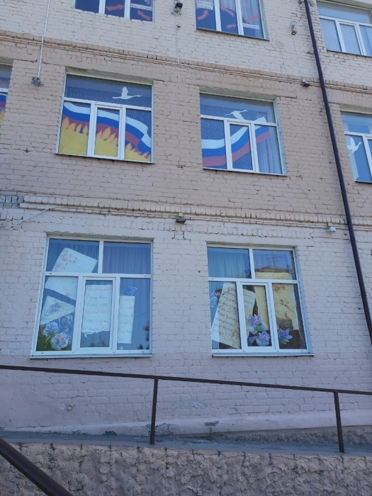 В средней школе N3 им.С. Орджоникидзе. г. Клинцы готовятся ко Дню России