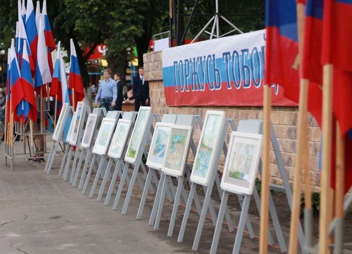Программа проведения праздничных мероприятий в городе Клинцы, посвящённых Дню России (12 июня 2022 года)