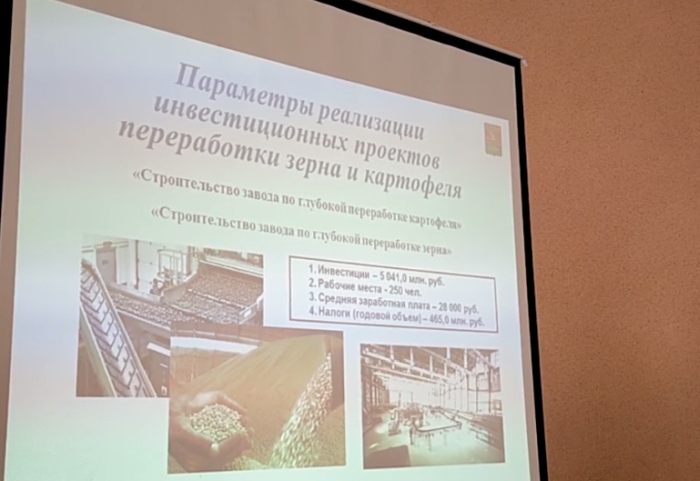Сергей Евтеев посетил сельскохозяйственную выставку «День Брянского поля-2023»