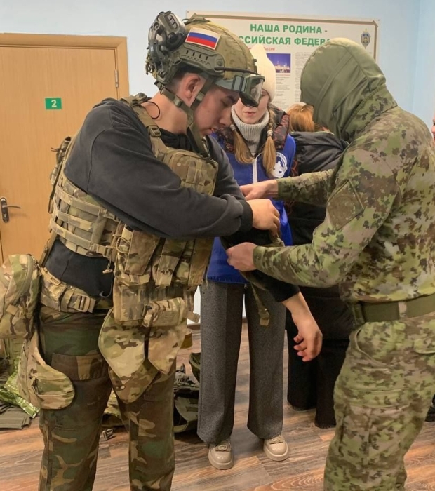 Профэкспедиция Первых