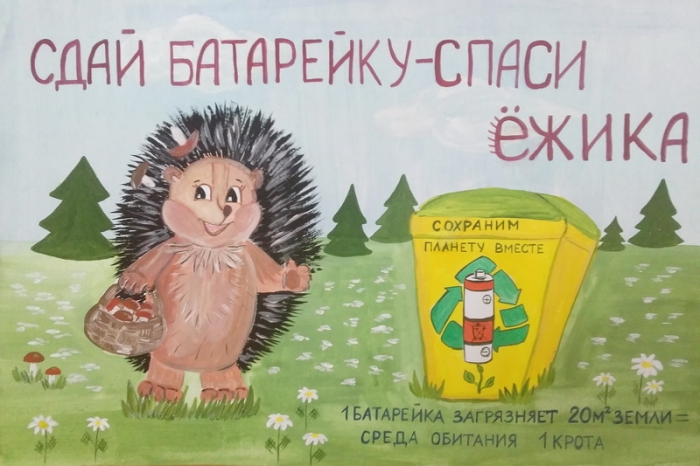 Брянские школьники спасли ежиков!