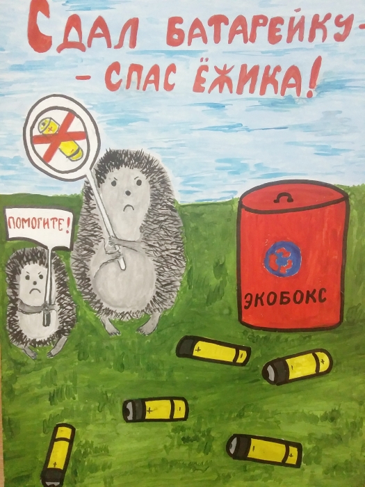 Брянские школьники спасли ежиков!