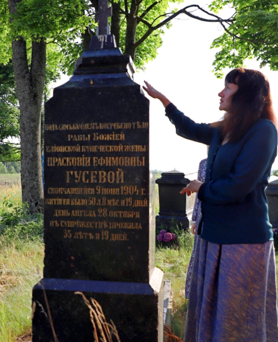 Елионка - родовое гнездо купцов-старообрядцев Гусевых