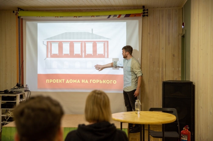 В Брянске презентовали проект «Том Сойер Фест»