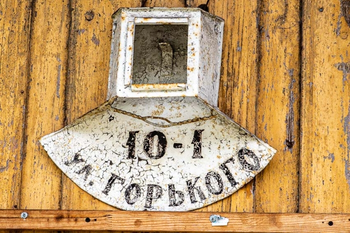 В Брянске презентовали проект «Том Сойер Фест»