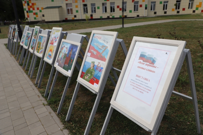 В Клинцах отмечают День государственного флага РФ