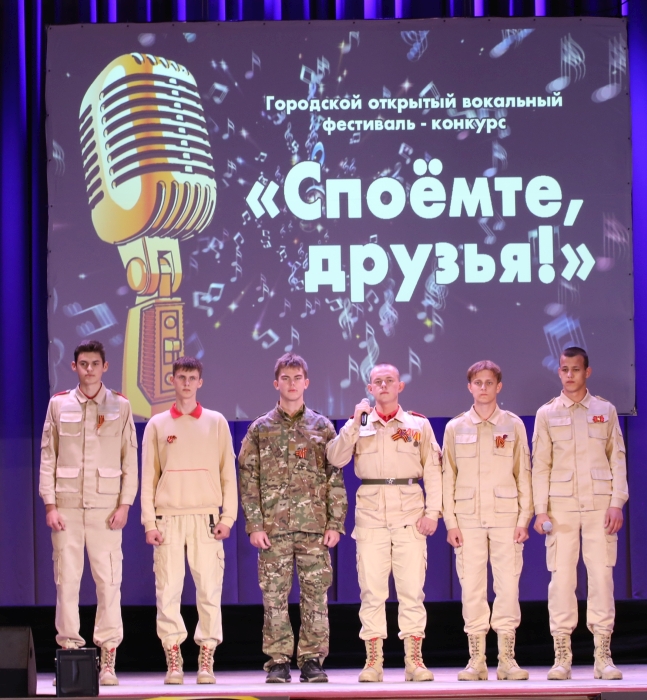 В Клинцах состоялся городской открытый фестиваль-конкурс «Споемте, друзья!»