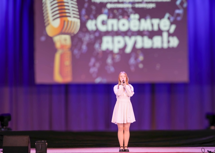 В Клинцах состоялся городской открытый фестиваль-конкурс «Споемте, друзья!»