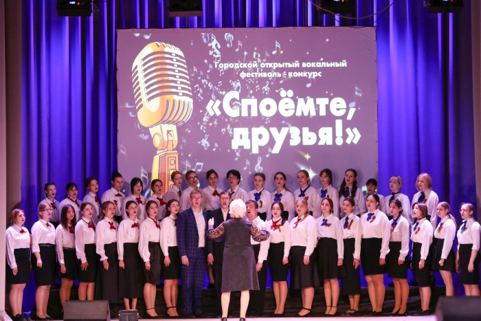В Клинцах состоялся городской открытый фестиваль-конкурс «Споемте, друзья!»