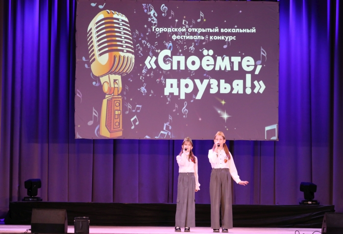 В Клинцах состоялся городской открытый фестиваль-конкурс «Споемте, друзья!»