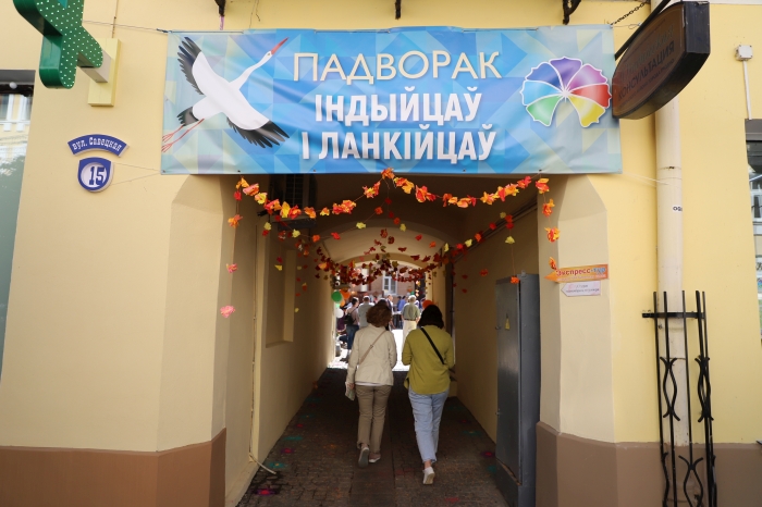Брянская «Ватага» ярко выступила на XIV фестивале национальных культур