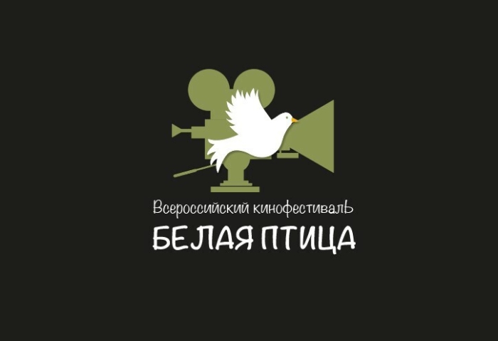 Репортаж СМИ Клинцы.Инфо стал победителем XI Всероссийского кинофестиваля  «Белая Птица»