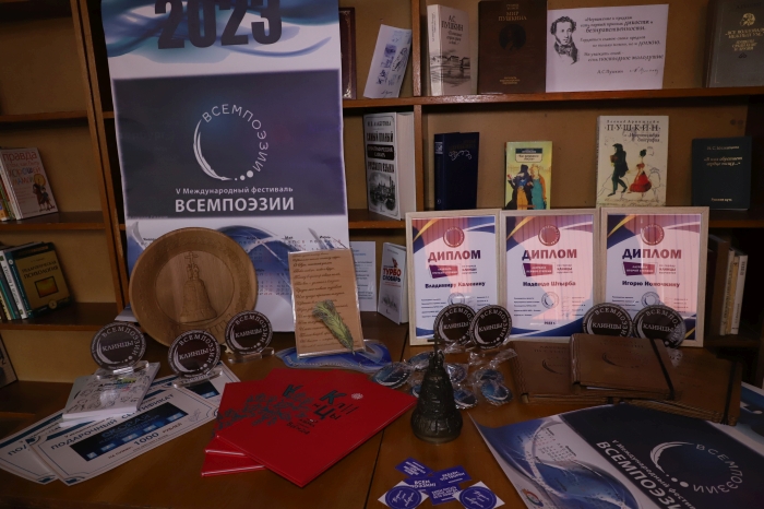 Гала-концерт фестиваля «ВСЕМПОЭЗИИ