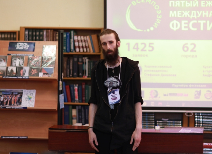 Гала-концерт фестиваля «ВСЕМПОЭЗИИ