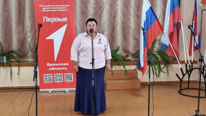 В Клинцовском районе прошло торжественное мероприятие «Флаг моего государства»