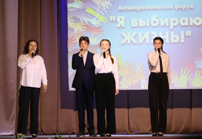 В Клинцах прошел антинаркотический форум «Я выбираю жизнь!»