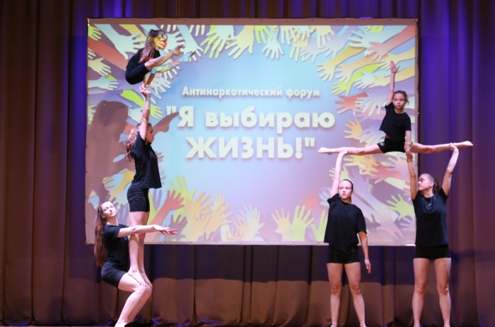 В Клинцах прошел антинаркотический форум «Я выбираю жизнь!»