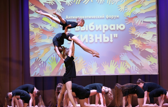 В Клинцах прошел антинаркотический форум «Я выбираю жизнь!»