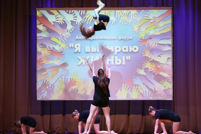 В Клинцах прошел антинаркотический форум «Я выбираю жизнь!»