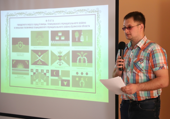 В Клинцах открылась выставка «Геральдические символы Клинцовской земли и соседей»