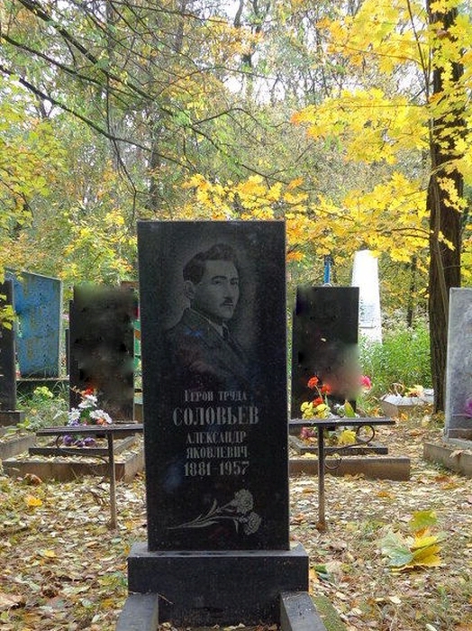 Герои, прославлявшие Клинцы